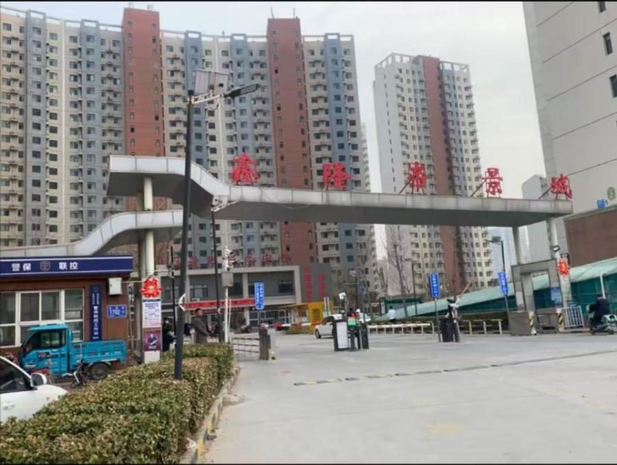 商河县鑫隆帝景城B区3#住宅楼2-304的房产