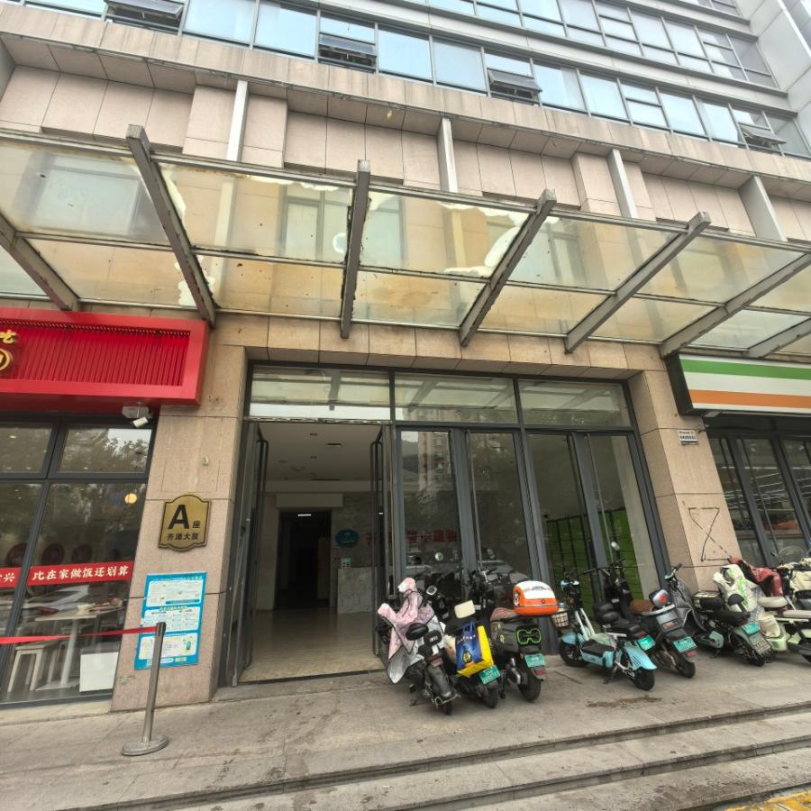 山东省济南市历下区经十路14717号商铺齐源大厦2-901