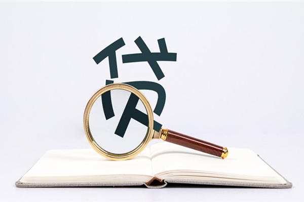 央行降准或能缓解首套房贷利率上浮蔓延...