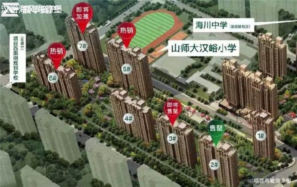 汉峪海风海德堡