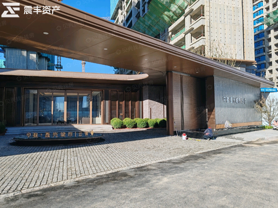 中建星光城市一期