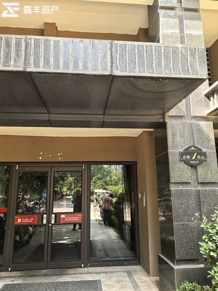 （刑）济南市市中区九曲庄路68号中海国际社区九区6号楼1716室房产