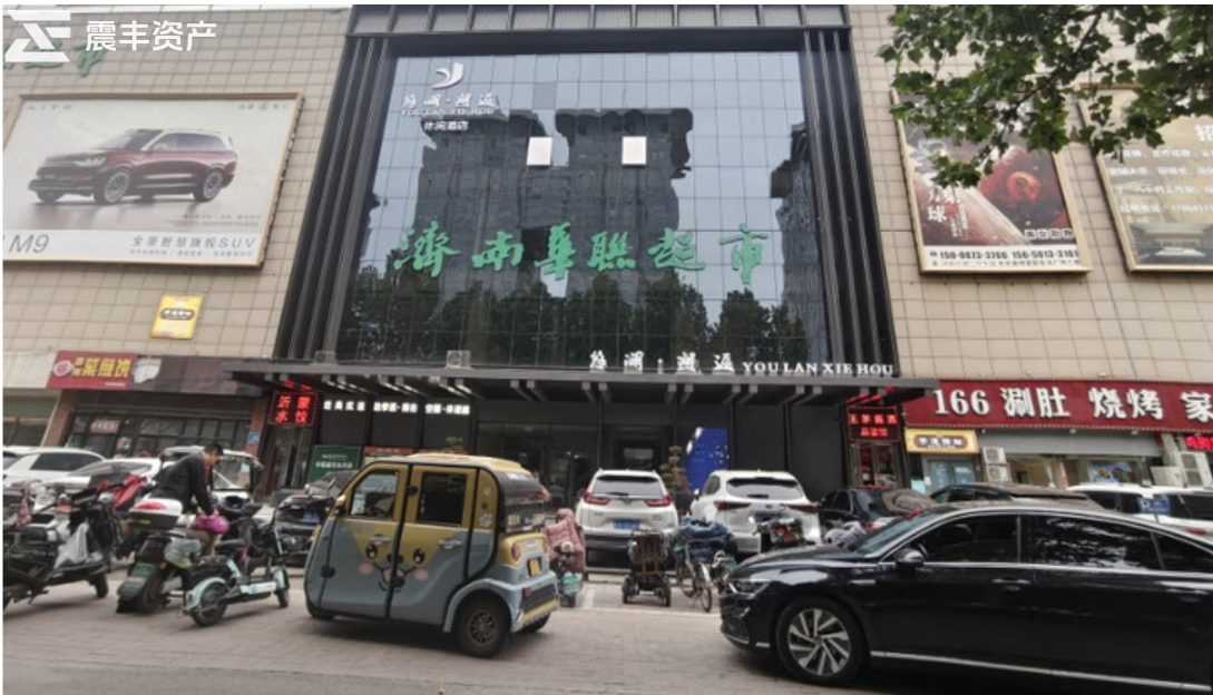 【第6次拍卖】顺泰公司所持有位于历城区二环东路3749号的不动产、房产配套设施设备商办