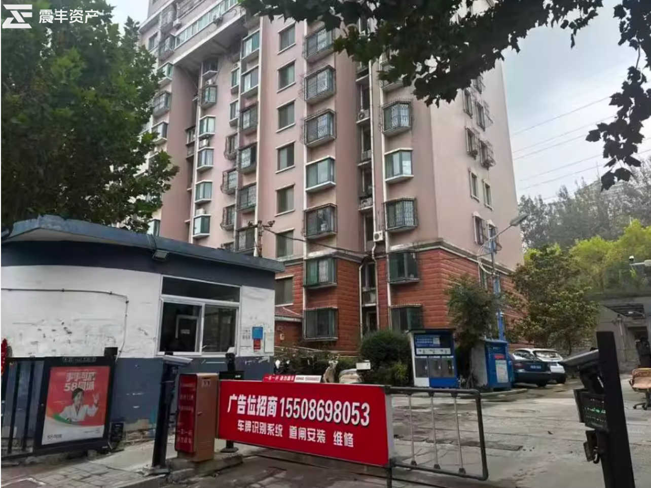 山东省济南市市中区七里山西路南首山景园15号楼1-101