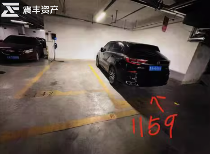 济南市槐荫区淄博路66号鑫苑世家公馆花园B-4地块四期地下车库-1159