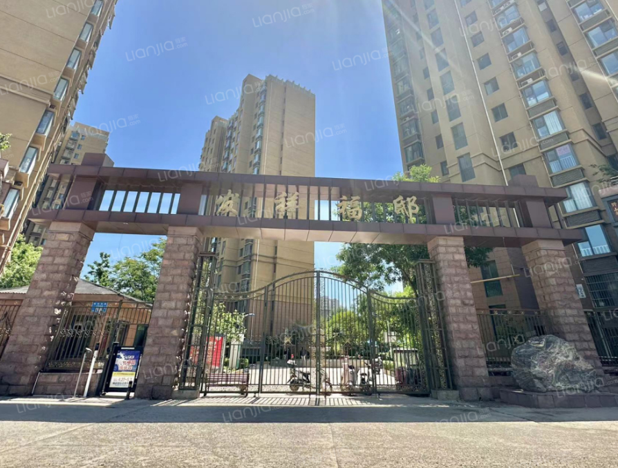 天桥区明湖西路1000号发祥福邸2号楼205商办（产权证号：鲁（2023）济南市不动产权第0201157号）