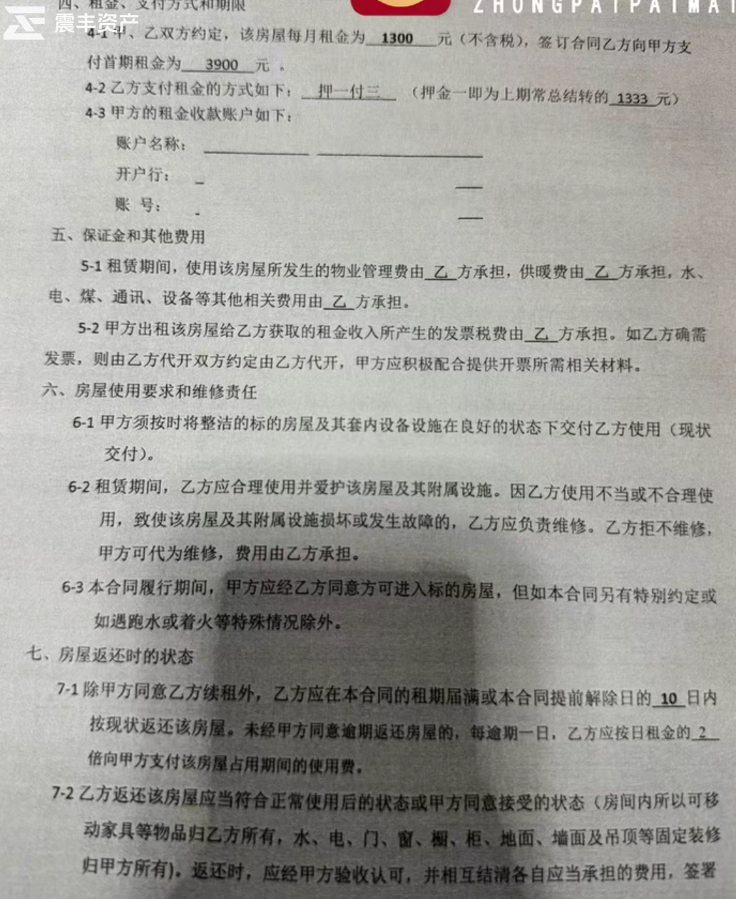 山东省济南市槐荫区临沂路1197号绿地中央广场商业三区B座1513