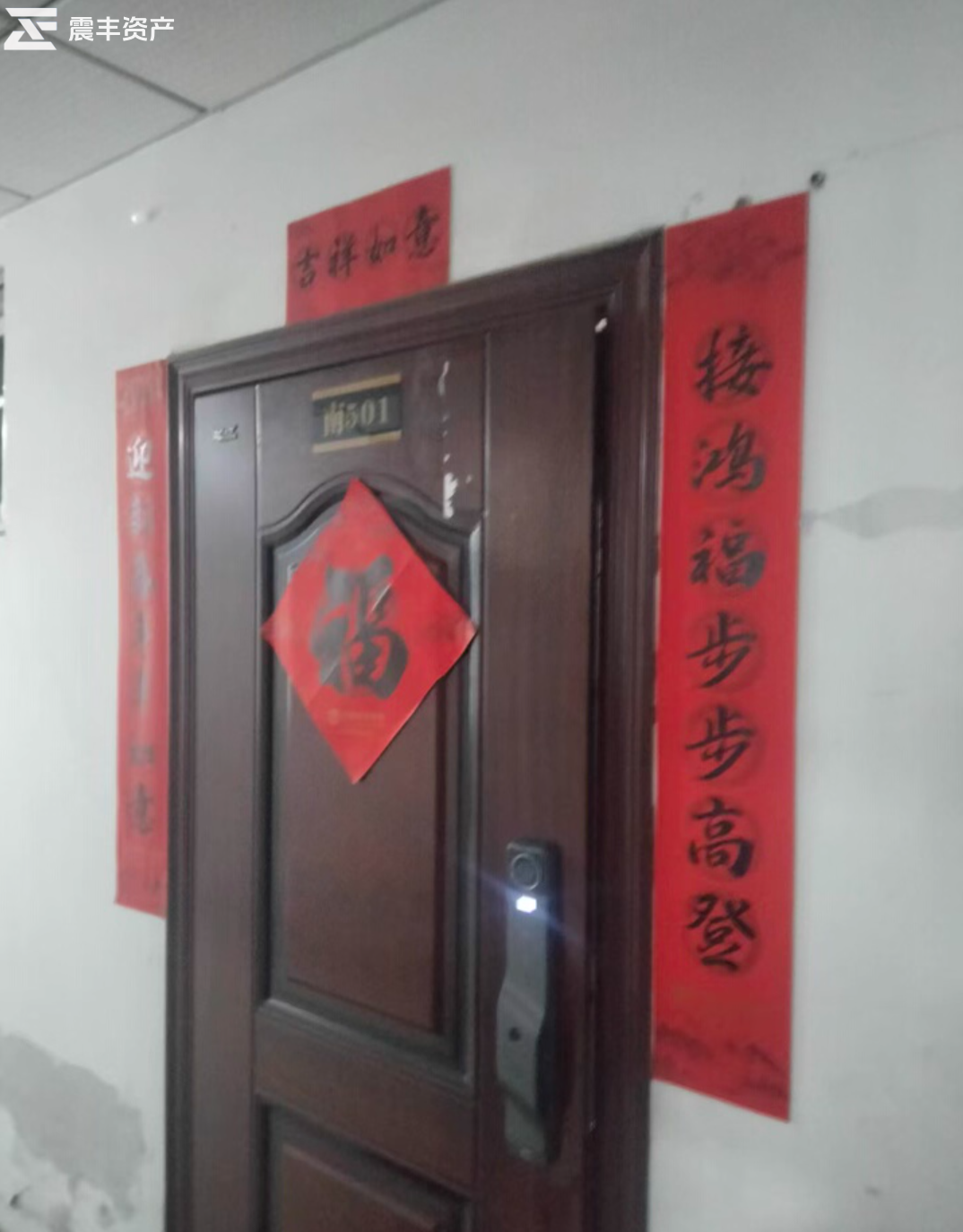 山东省济南市济阳区开元街133号4号楼5层南办公1-2室房产商办