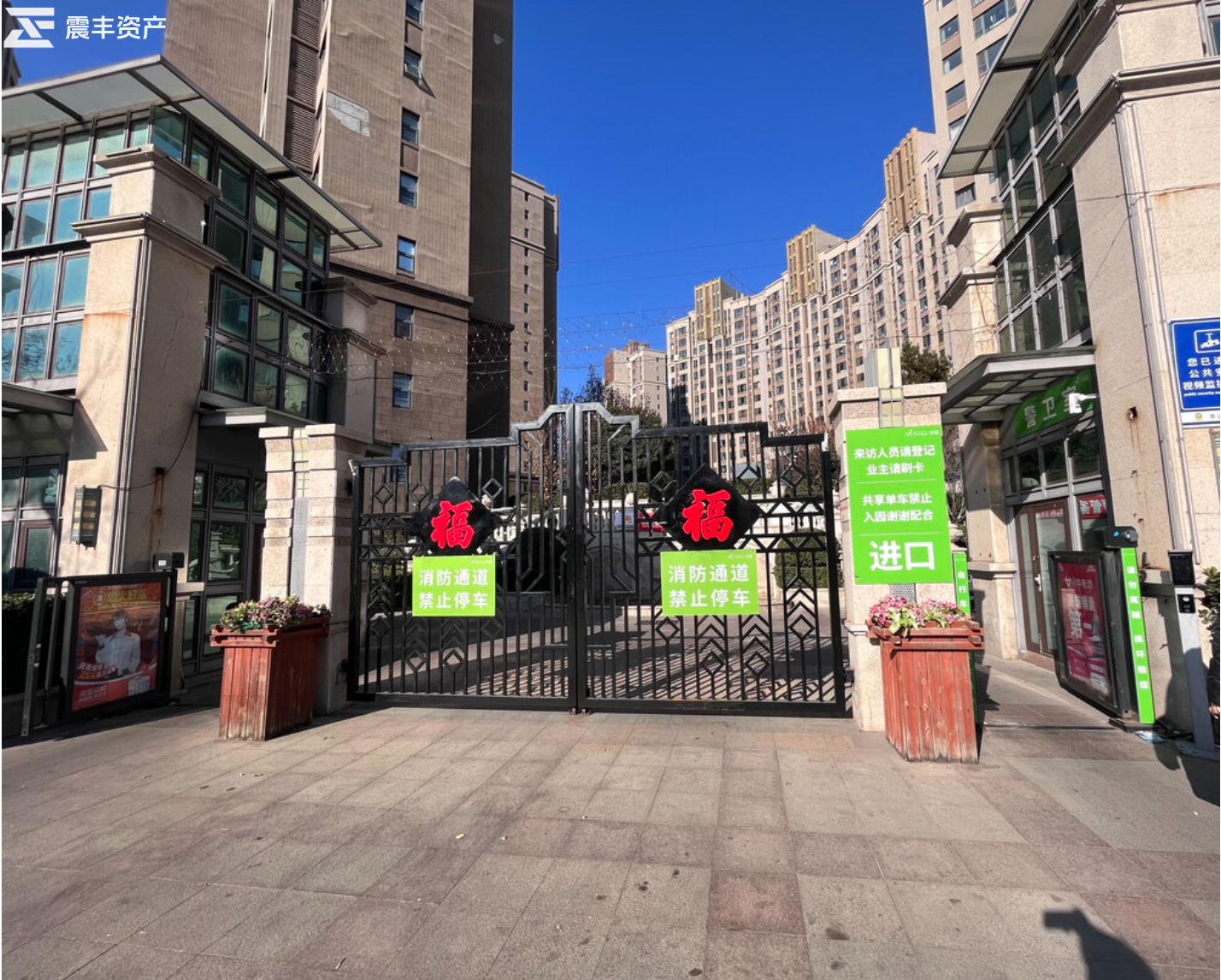 济南市历城区清河北路西7999号重汽翡翠外滩北区1号楼3-101房产及1号楼3--212储藏室